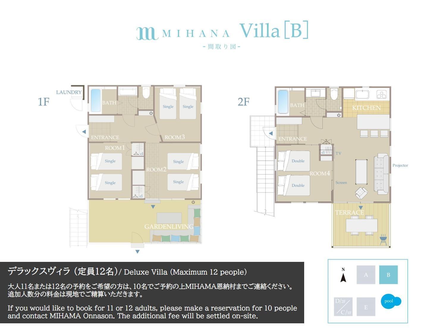 Mihana恩納村